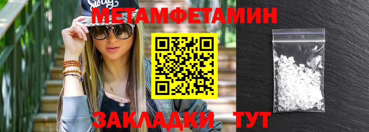 Amphetamine Premium Сибай