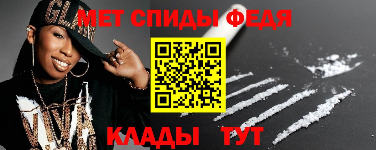 Амфетамин Розовый  shop официальный сайт  Сибай  Amphetamine  Вход с VPN  Amphetamine 