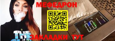 мет Лесосибирск