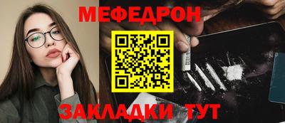 мет Лесосибирск