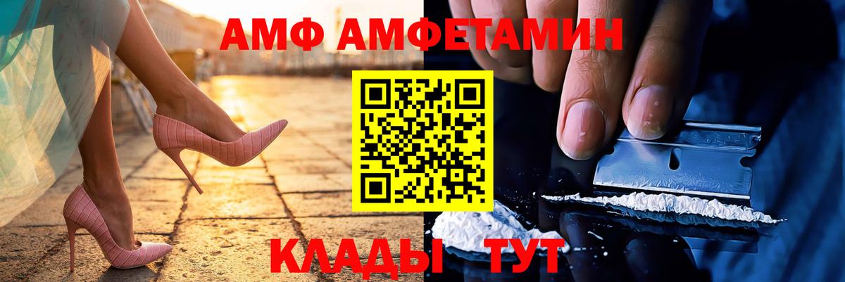 Первитин витя Сибай