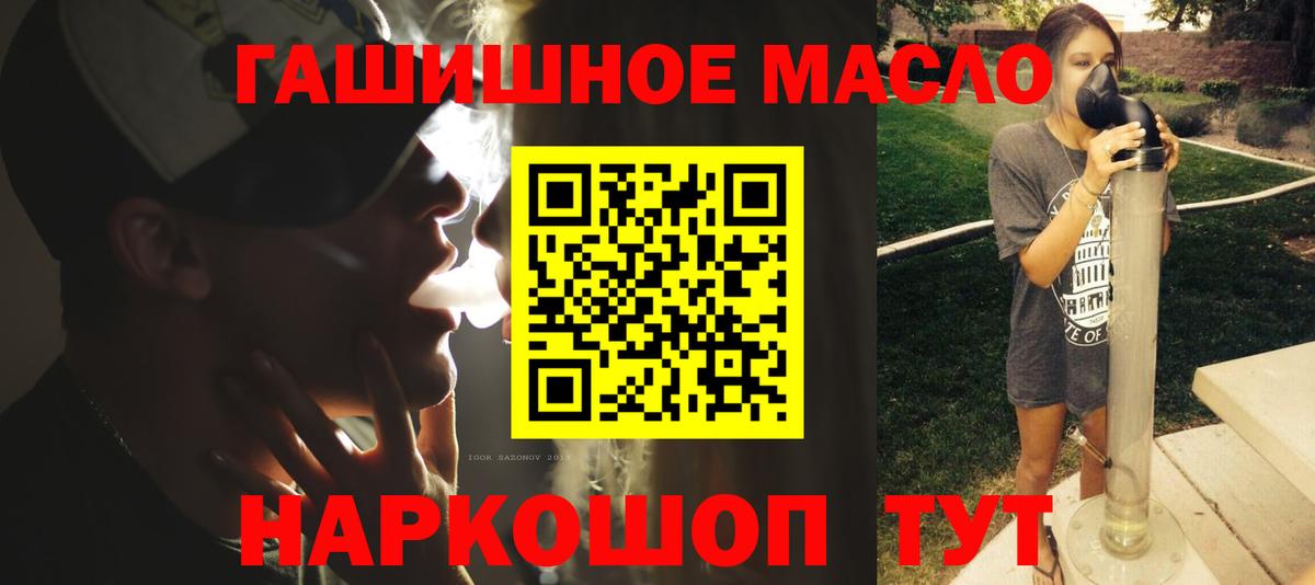 Сибай  ТГК Wax  Вход с VPN 