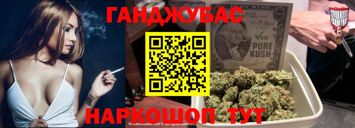 Каннабис SATIVA & INDICA  Вход с VPN  Сибай  Канабис индика  Шишки марихуана индика 