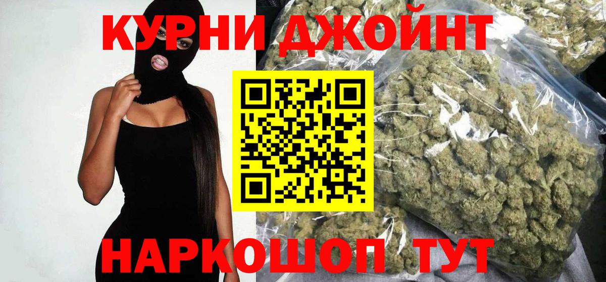 Марихуана семена Сибай
